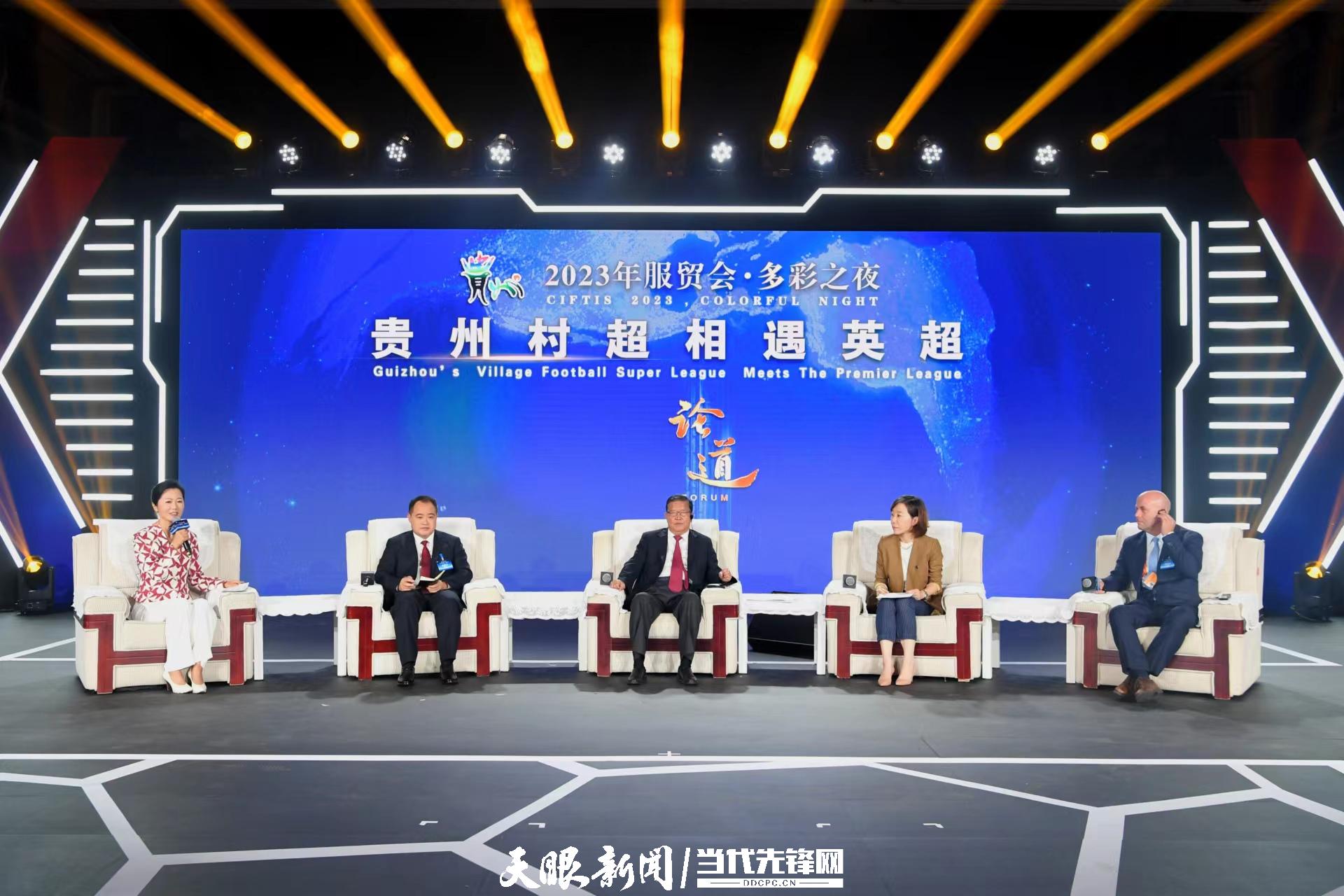 “2023年服貿(mào)會(huì)·多彩之夜”活動(dòng)現(xiàn)場.jpg