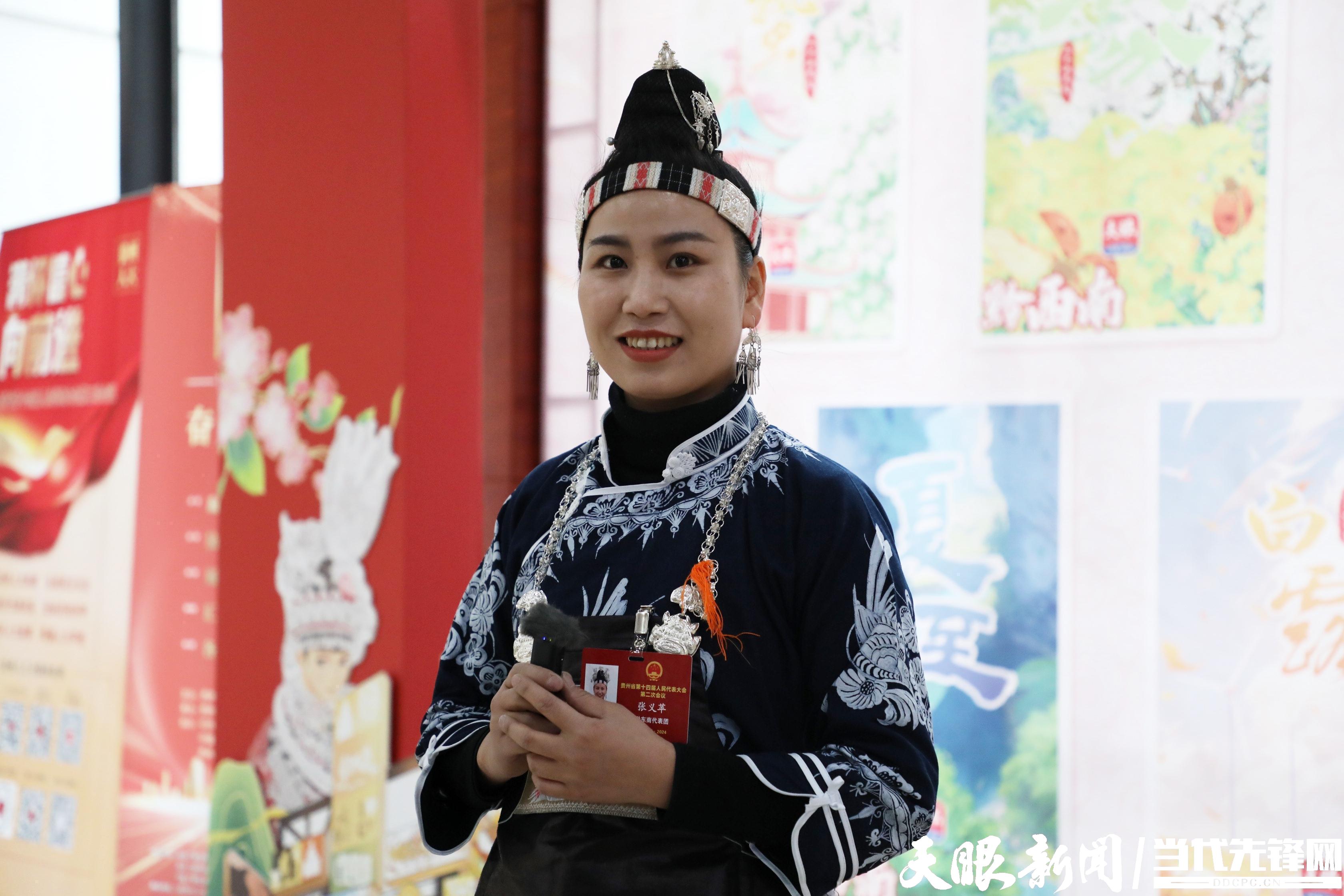 省人大代表、貴州藍錦染藝有限責任公司總經(jīng)理張義蘋.jpg