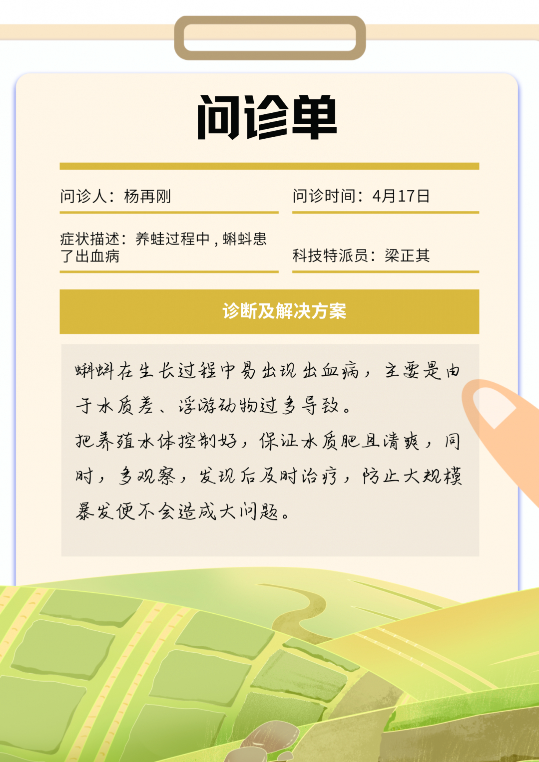 黃黑灰色形狀成績單報告 副本 (2).png